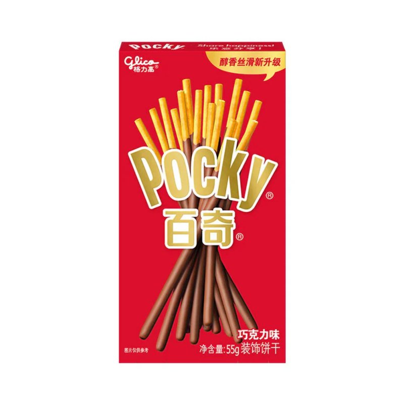 Pocky chocolate  - Comprar en Chile | Akagami Tienda Coreana